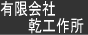 特殊ねじNC旋盤加工CNC旋盤加工 特殊ネジ加工の乾工作所